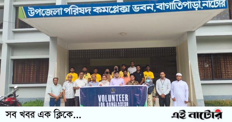 বাগাতিপাড়ায় নারী-পুরুষের সমঅধিকার প্রতিষ্ঠায় অ্যাডভোকেসি সভা