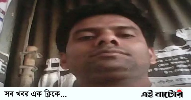 ঋণের দায়ে গ্যাস ট্যাবলেট সেবন, ব্যাংকের নিরাপত্তাকর্মীর মৃত্যু