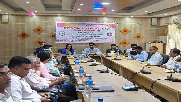 উখিয়ায় ভিটামিন ‘এ’ ক্যাম্পেইন নিয়ে এডভোকেসি সভা