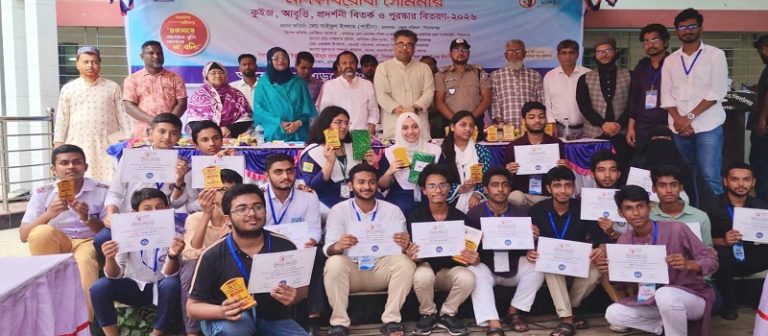 সিরাজগঞ্জে মাদকবিরোধী সেমিনার, কুইজ ও বিতর্ক প্রতিযোগিতা