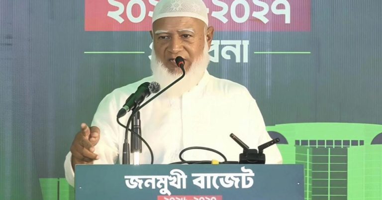 স্বচ্ছতা ও জবাবদিহিতা ছাড়া কোনো বাজেটই কার্যকর হবে না : জামায়াত আমির