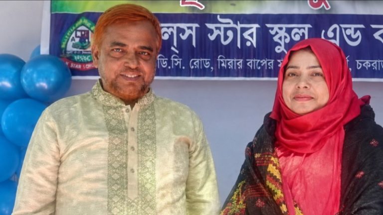 চট্টগ্রামে কাভার্ড ভ্যানের ধাক্কায় শিক্ষক দম্পতি নিহত