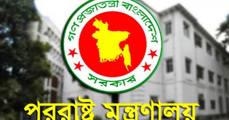 যুক্তরাষ্ট্র-ইরান শান্তিচুক্তিকে স্বাগত জানিয়েছে বাংলাদেশ