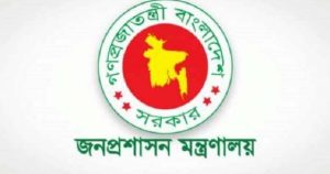 প্রশাসনে বড় রদবদল