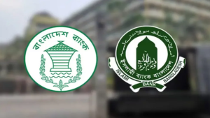 ইসলামী ব্যাংকে পর্যবেক্ষক নিয়োগ দিলো বাংলাদেশ ব্যাংক