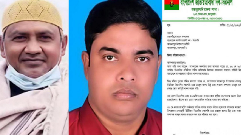 জিয়ার মৃত্যুবার্ষিকীতে অশ্লীল নৃত্য, সভাপতি-সম্পাদক বহিষ্কার