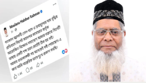 সরকারকে গালি, অতঃপর দুঃখ প্রকাশ জামায়াত নেতার