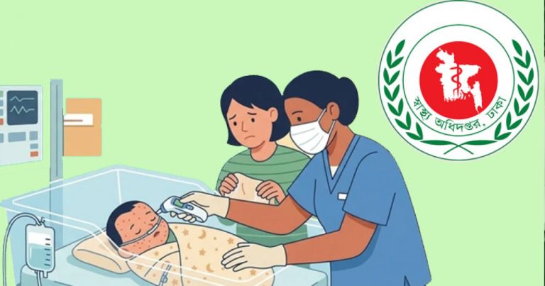 হামের উপসর্গে আরও ২ শিশুর মৃত্যু