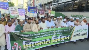 গণভোটের রায় বাস্তবায়ন ও সুশাসনের দাবিতে রাজশাহীতে জামায়াতে ইসলামীর বিক্ষোভ মিছিল