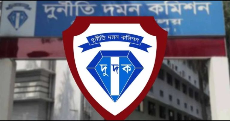 দুদকের চেয়ারম্যান-কমিশনার নিয়োগে সিভি আহ্বান