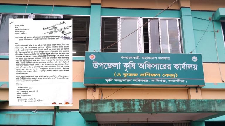সাতক্ষীরার কালিগঞ্জে বোরো চাষের তালিকা জালিয়াতির অভিযোগ, তদন্তের নির্দেশ