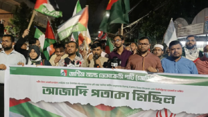 শাহবাগে ‘আজাদি পতাকা মিছিল’ করেছে জেডিপি
